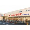 販売店