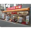 販売店
