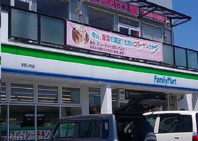 ファミリーマートさん