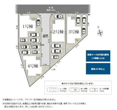 全体配置図