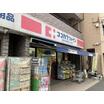 販売店