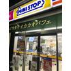 コンビニ