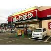 販売店