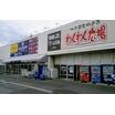 販売店