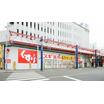 販売店