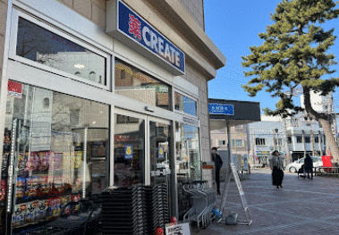 クリエイトエス・ディー小田急東林間駅前店