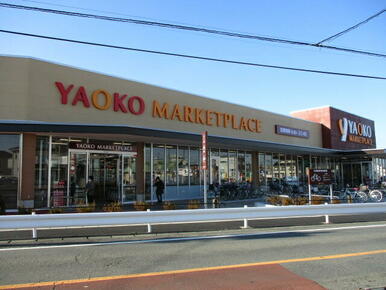 ヤオコー川越霞ヶ関店