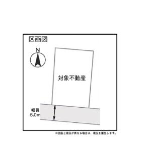 地形図等