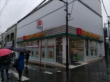 ＦｉｔＣａｒｅＥｘｐｒｅｓｓ 妙蓮寺店