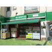 販売店