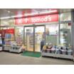 販売店