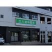 病院