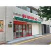 販売店