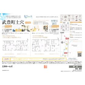 案内図