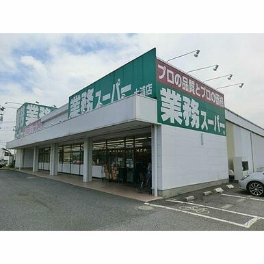 スーパーマーケットハリガエ