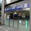 銀行