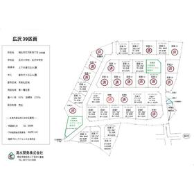 地形図等