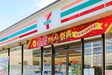 セブンイレブン羽島竹鼻町丸の内店　徒歩７分