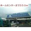 ショッピング施設