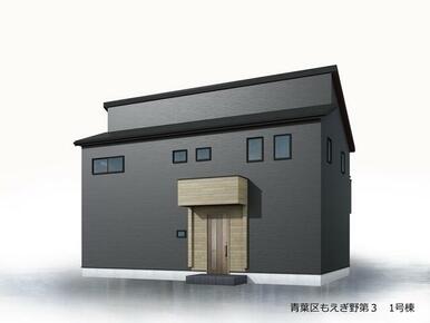 完成予想図（外観）