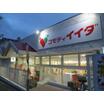 ショッピング施設