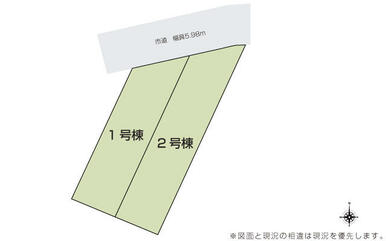 前面道路は５．９８ｍと十分な幅があるので、駐車が苦手な方にも安心です（＾＾）