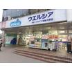 販売店