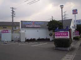 ３１アイスクリーム姫路辻井店