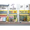 販売店