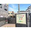 幼稚園、保育園