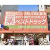 周辺環境