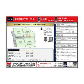 案内図