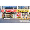 販売店