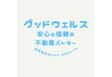 情報提供会社