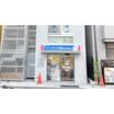 販売店