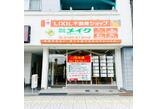 情報提供会社