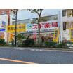 販売店