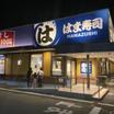 飲食店