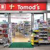 販売店