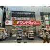 販売店