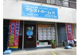 情報提供会社