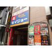 販売店