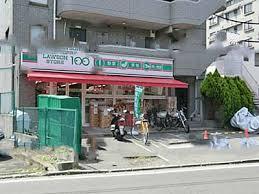 ローソンストア１００六角橋店