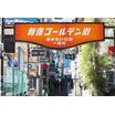 ショッピング施設