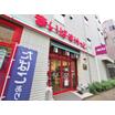 販売店