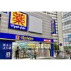 販売店