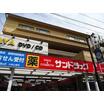 販売店