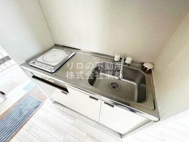 火を使わず安心でお掃除も簡単なＩＨコンロ1口付です♪