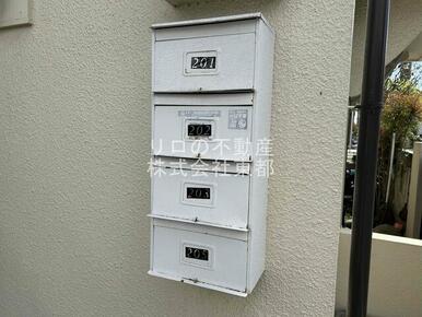 集合ポスト付き！