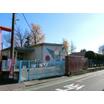 幼稚園、保育園